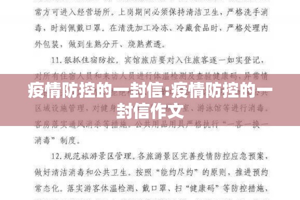 社区疫情工作总结（社区疫情工作总结怎么写）
