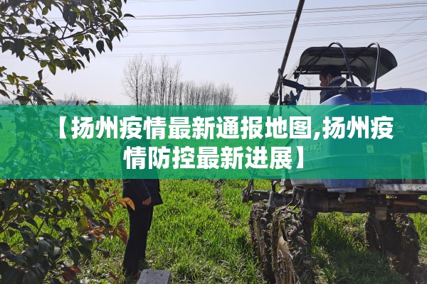 台州市椒江区疫情/台州市椒江区疫情最新情况