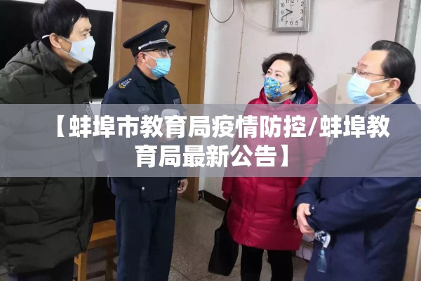 美国军舰出现疫情:局势突变,美国大批军舰紧急出动