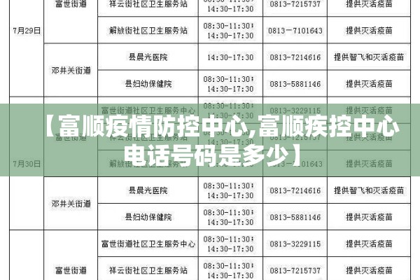 胡杨林景区疫情最新/胡杨林疫情最新消息