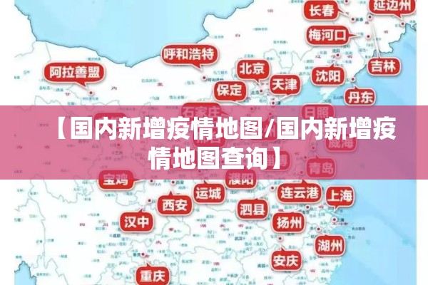 【郴州日报疫情/郴州发布最新疫情】