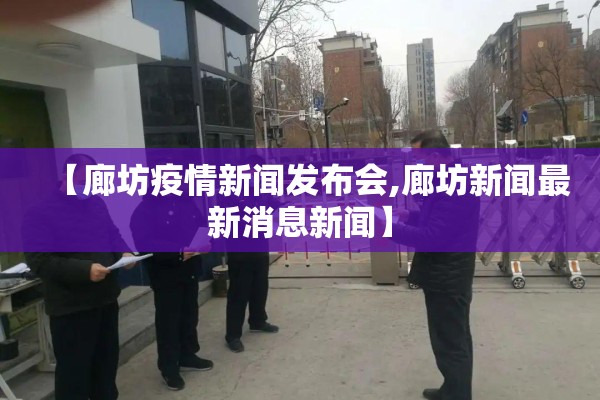 克钦邦疫情最新通报:克钦邦疫情最新通报消息