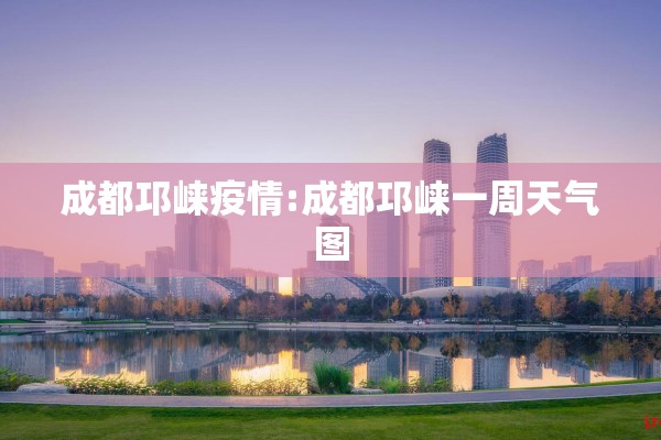 疫情期间怎么赚钱快（疫情期间怎样挣点钱）