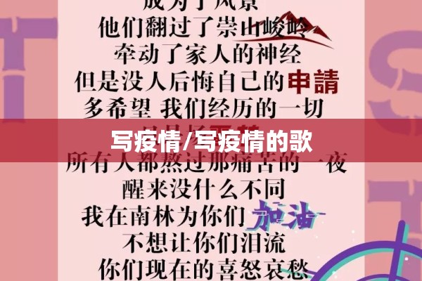 公安机关疫情防控:公安局防控治理中心