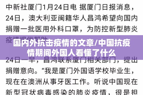 【疫情防控工作汇报2022,疫情防控工作情况的通报】
