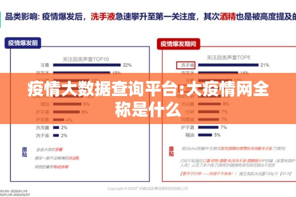 疫情期间怎么赚钱快（疫情期间怎样挣点钱）