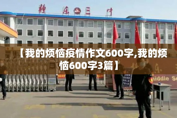 黔江疫情风险等级（黔江役情）