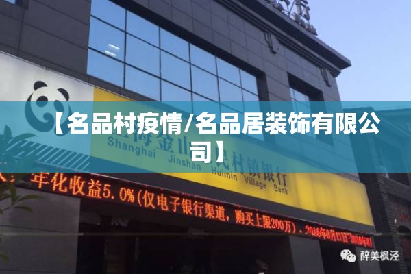 【疫情防控三码是哪三码/疫情防控三码是哪三码呢】