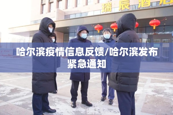 期货行情推送（期货推广是什么意思）