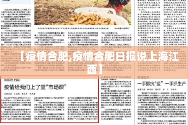 河北辛集最新疫情通告:辛集发布最新通知
