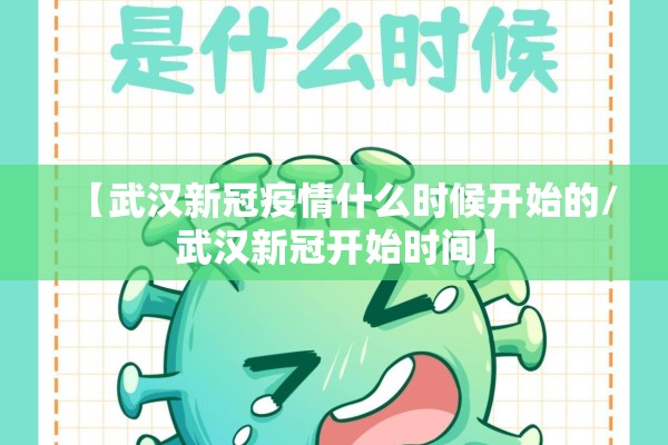 【崇左市疫情权威发布,崇左疫情防控最新消息】
