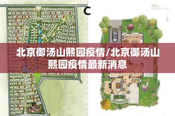 疫情防控不聚集不扎堆:不扎堆不聚集筑牢疫情防护