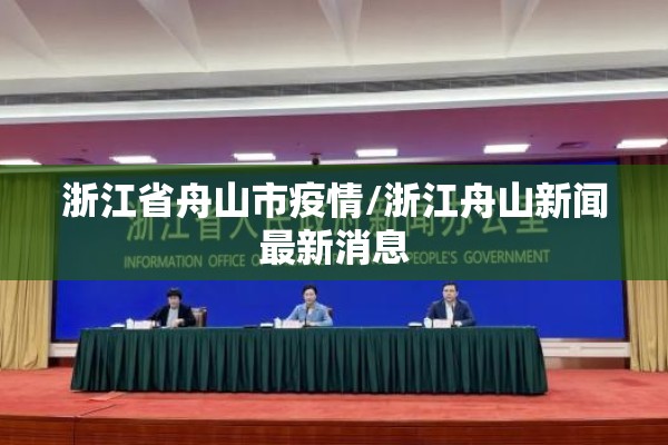 【疫情合肥,疫情合肥日报说上海江西】