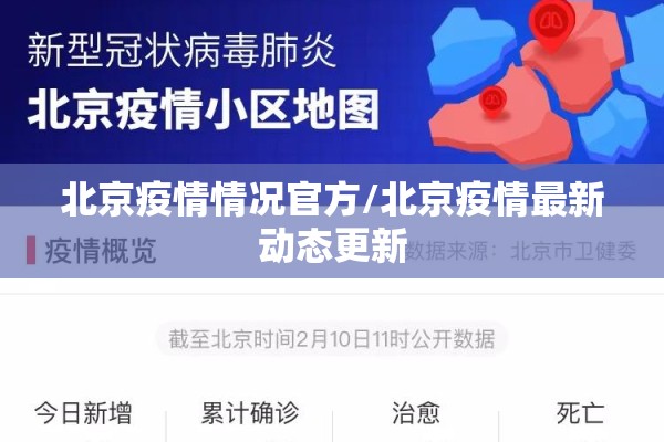 台湾有疫情吗/台湾有疫情吗现在