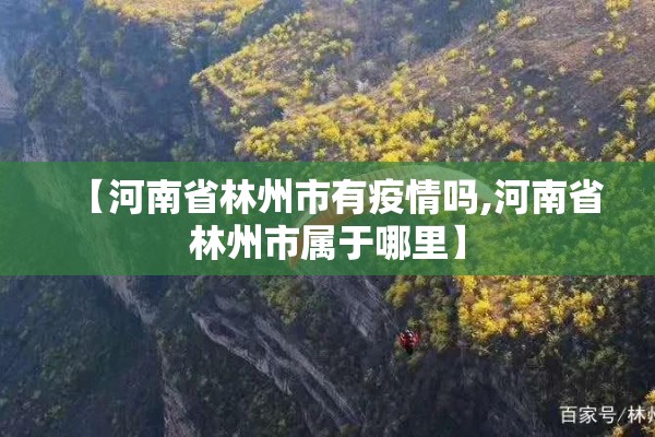 春节作文600字初二疫情/2020疫情春节作文700字初二