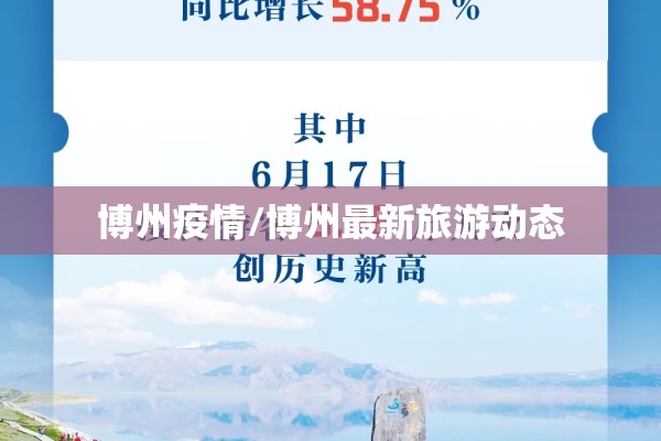 【高校疫情防控宣传标语/高校疫情防控宣传片】