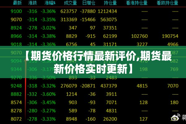 疫情下大学:疫情下大学生多元就业目标实现的调查