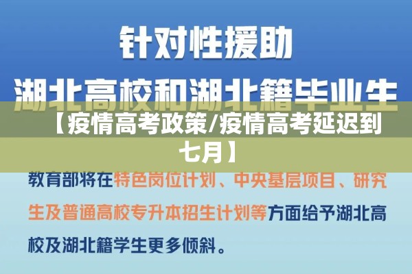 【与子同袍疫情,与子同袍 现代寓意】