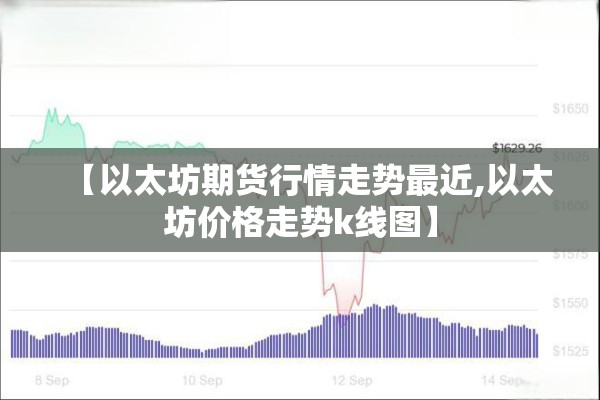 【杭州疫情新增1例,杭州疫情新通报】