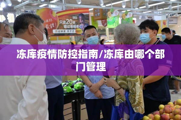 【最新疫情防控报道,最新疫病报道】