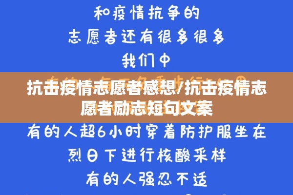 2008年疫情:2008年疫情叫什么名字来着呢