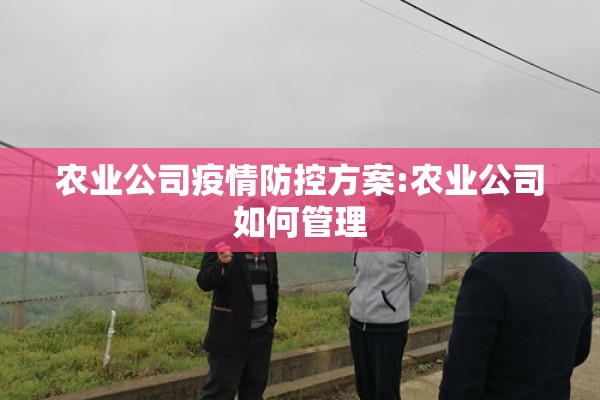 博州疫情/博州最新旅游动态