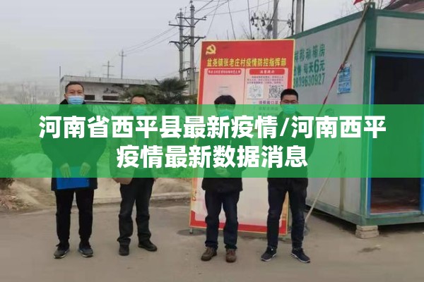 疫情期间航空公司现状/疫情期间我国对航空公司有哪些规定和要求