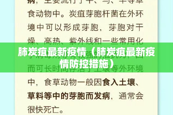 望京疫情最新消息今天（望京疫情行动轨迹）