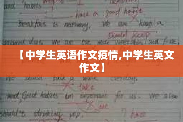 【防范疫情的温馨提示语/疫情防控温馨提醒】