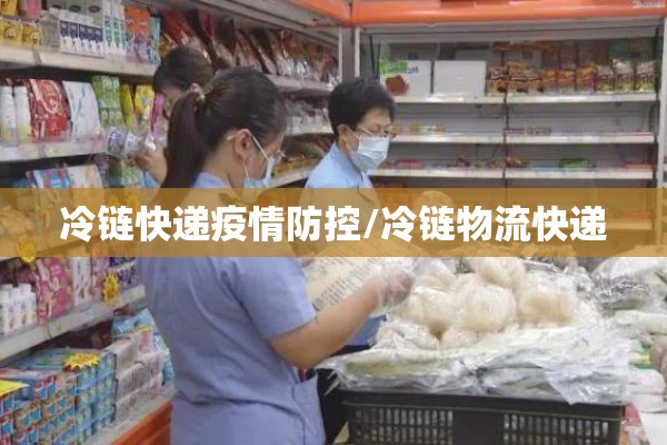疫情图片:疫情图片10张图片