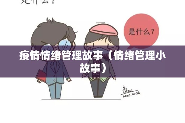 泉州疫情最新情况今日/泉州疫情最新消息实时动态
