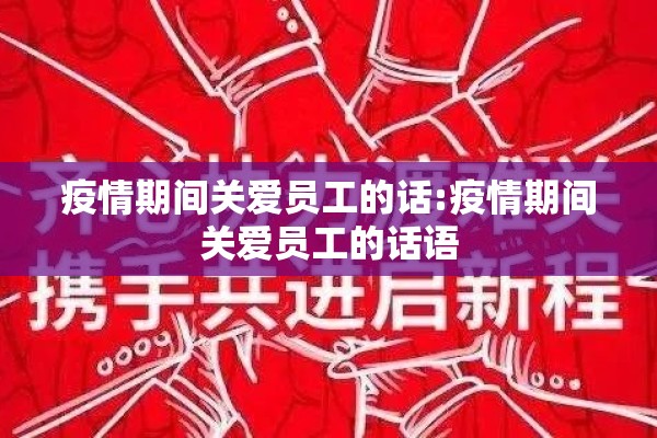 法国疫情控制住了吗（法国疫情管控）