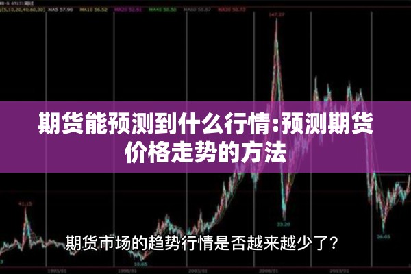 法国疫情控制住了吗（法国疫情管控）