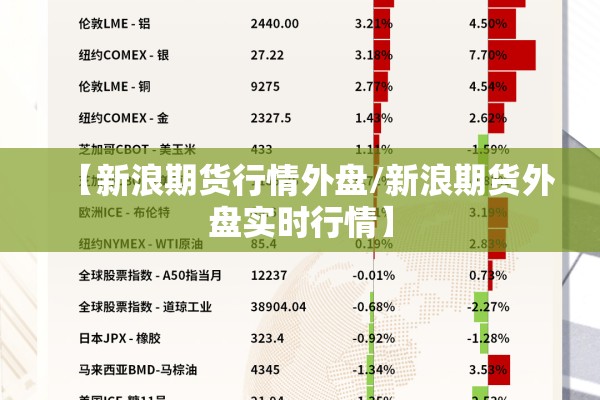四川社区疫情/四川疫情热线电话是多少