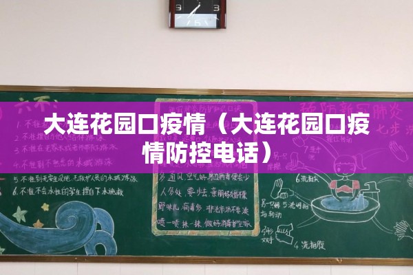 【期货行情指南/期货交易行情】