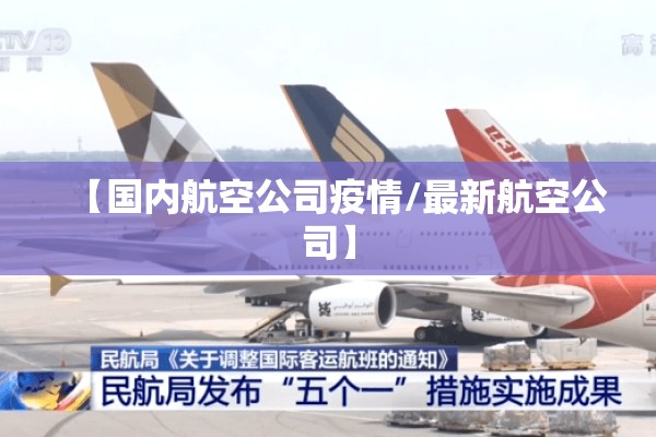 疫情情绪管理故事（情绪管理小故事）