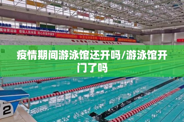 疫情期间关爱员工的话:疫情期间关爱员工的话语
