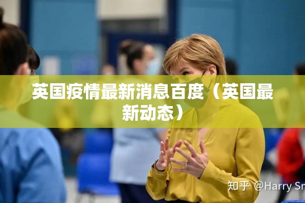 安康石泉疫情最新通告/安康石泉池河最新消息