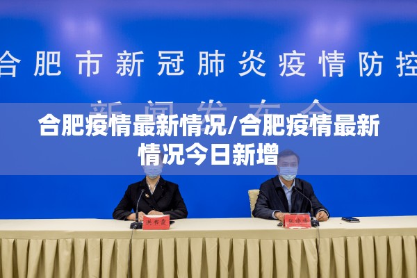 天津滨海国际机场疫情/天津滨海机场6月21日