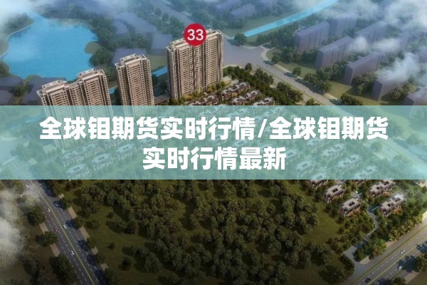 龙跃苑二区疫情/龙跃苑二区新冠确诊