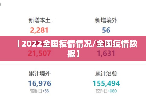 热卷2210期货行情/热卷2105期货吧