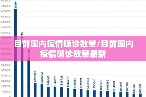 揭阳日报网疫情防控（揭阳防疫通告）