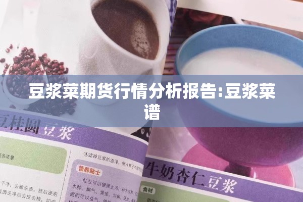 揭阳日报网疫情防控（揭阳防疫通告）