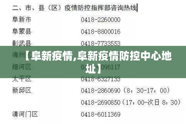 广东古镇最新疫情通报/广东古镇旅游景点大全