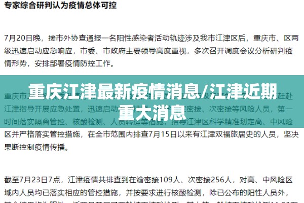 遍历期货行情/历史期货数据查询入口