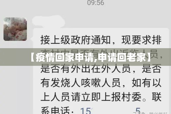 通辽天气预报15天查询当地疫情:通辽地区天气预报未来15天