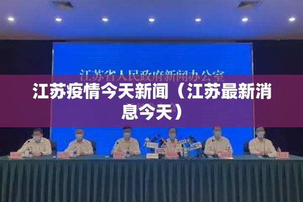 韩国最新疫情通报仁川:韩国仁川确诊人数