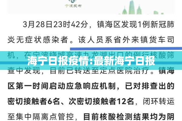 九台区疫情最新消息/九台区疫情最新消息今天
