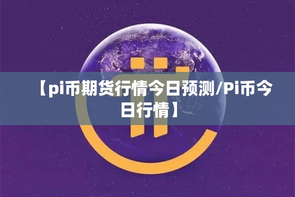 林萃路疫情:林萃路北延最新消息