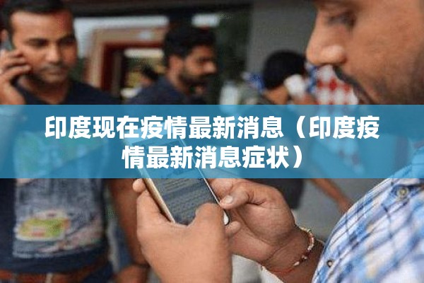 关于防控疫情的口号（疫情口号八个字）